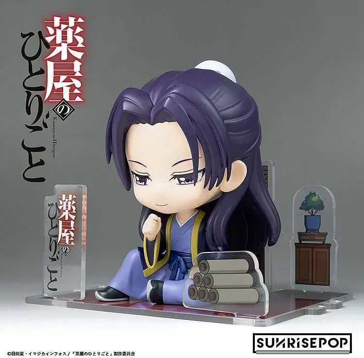 Sunrisepop Annu Figure Sit Pre Painted Vinyl Figure