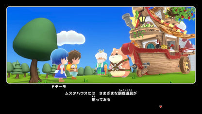 Sunsoft Ripple Island Kyle and Cale Restaurant Game