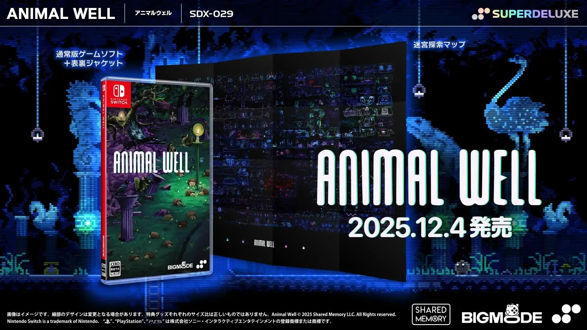 Superdeluxe Games Animal Well Video Game