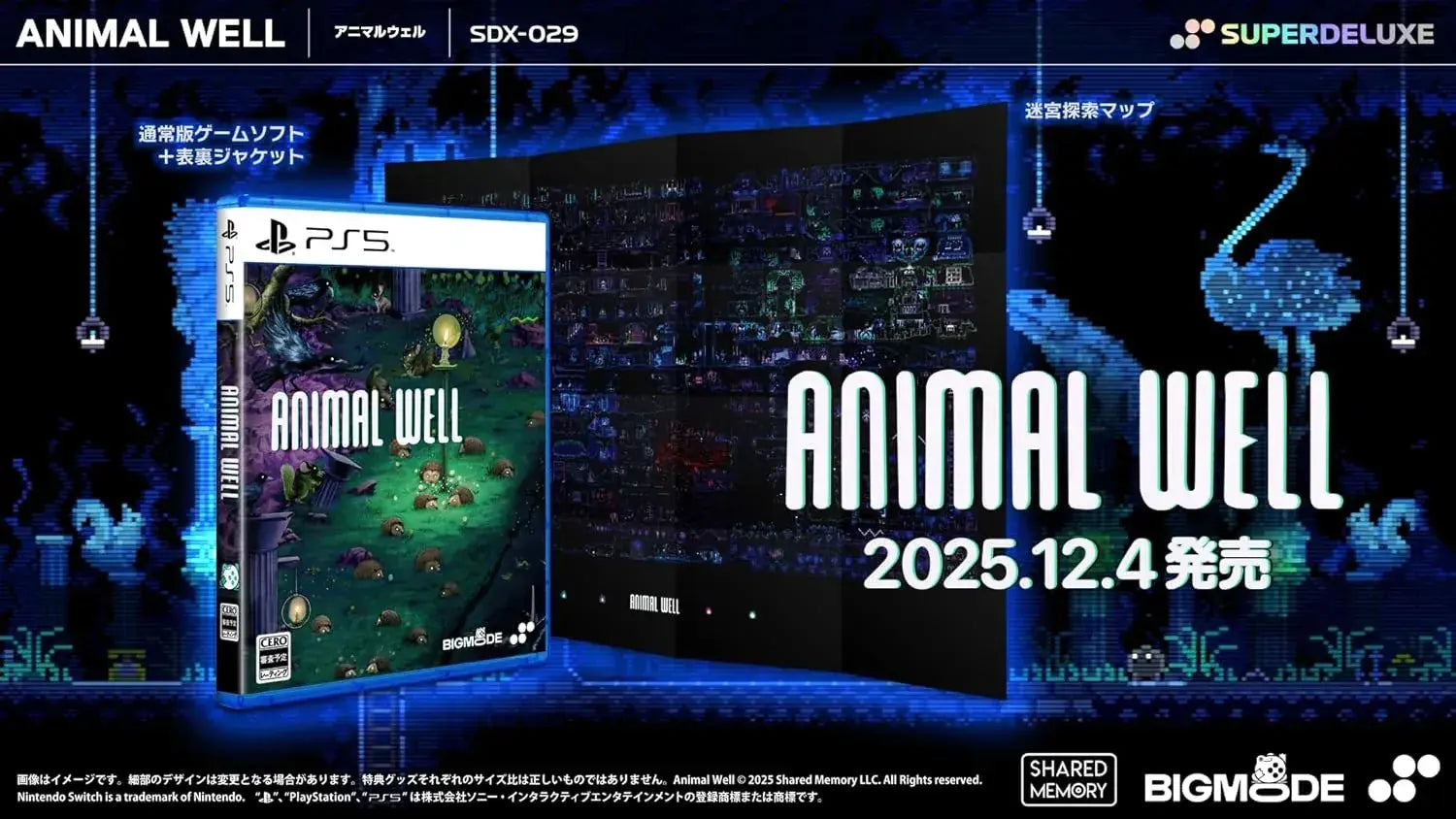Superdeluxe Games Animal Well Video Game - Not Amazon Exclusive PS5 - 4570101051905