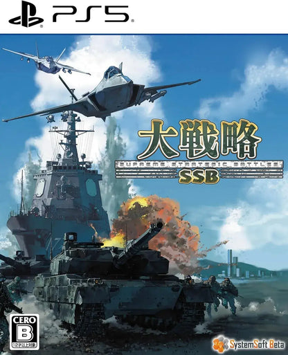 System Soft Beta Great Strategy SSB PS5 Game