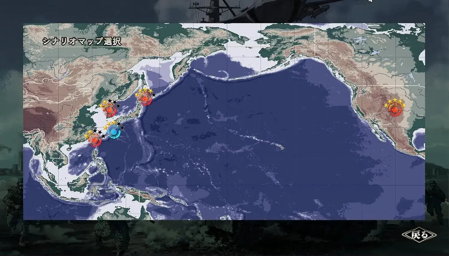 System Soft Beta Great Strategy SSB PS5 Game