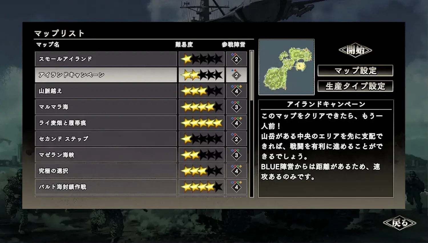 System Soft Beta Great Strategy SSB PS5 Game