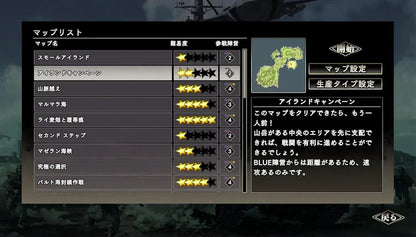 System Soft Beta Great Strategy SSB PS5 Game