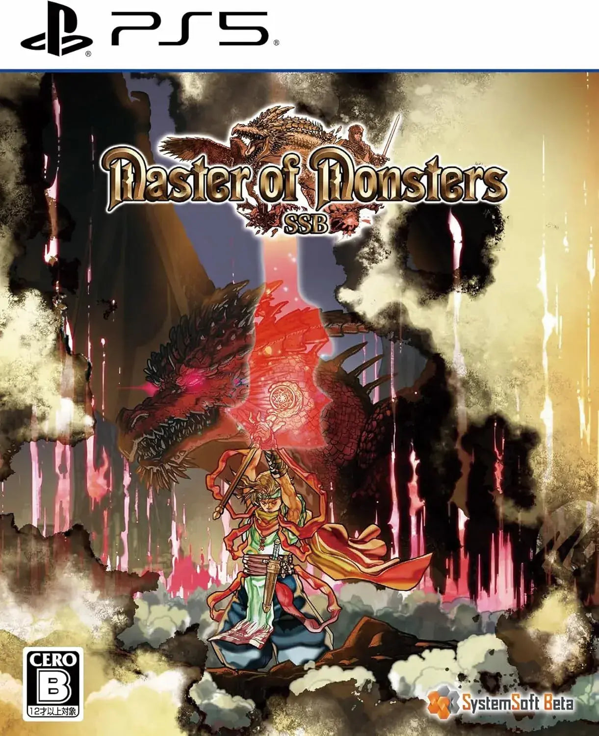 System Soft Beta Master of Monsters SSB Nintendo Switch Game - PS5 Amazon JP Exclusive - 2200630146569