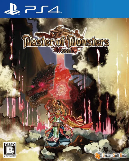 System Soft Beta Master of Monsters SSB Nintendo Switch Game - Amazon Exclusive - 4570077240518