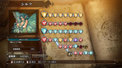 System Soft Beta Master of Monsters SSB Nintendo Switch Game