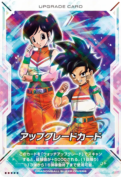 V Jump Editorial Department Dragon Ball 2nd ANNIVERSARY SUPER GUIDE