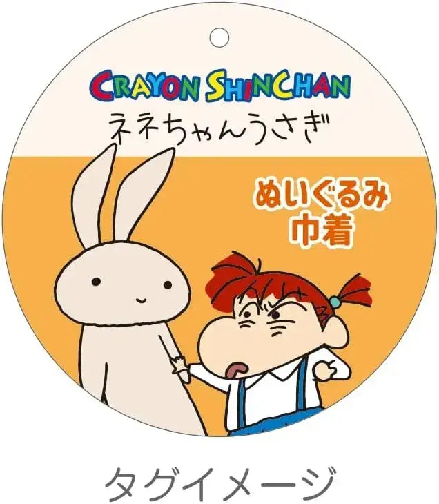 T S Factory Crayon Shinchan Plush Drawstring Bag Nene Rabbit