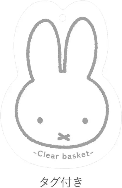T'S Factory Miffy Clear Basket Storage Basket