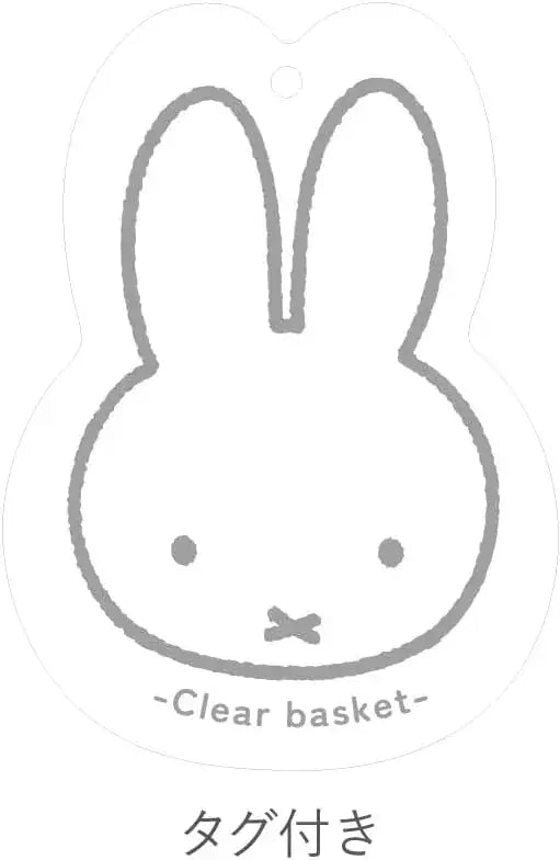 T'S Factory Miffy Clear Basket Storage Basket