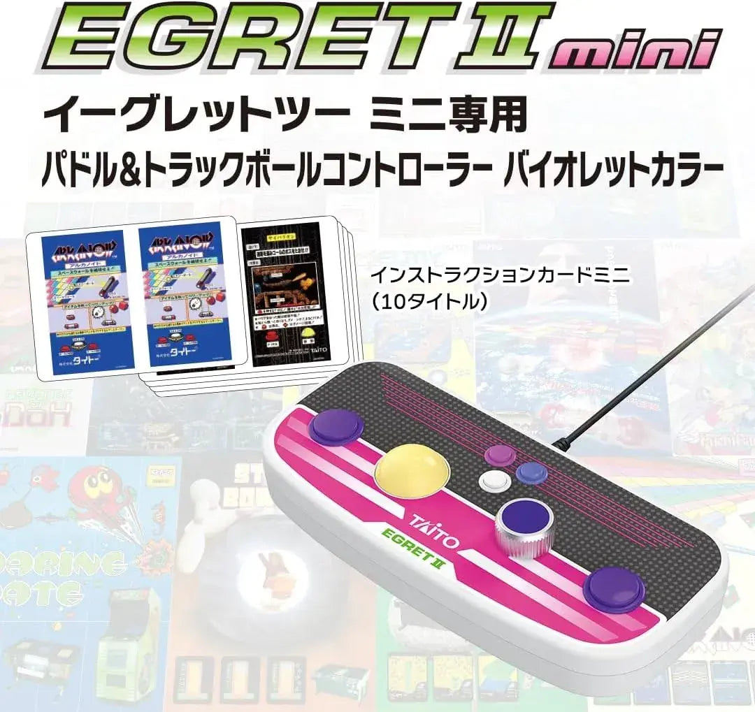 Taito Egret II Mini Paddle and Trackball Controller