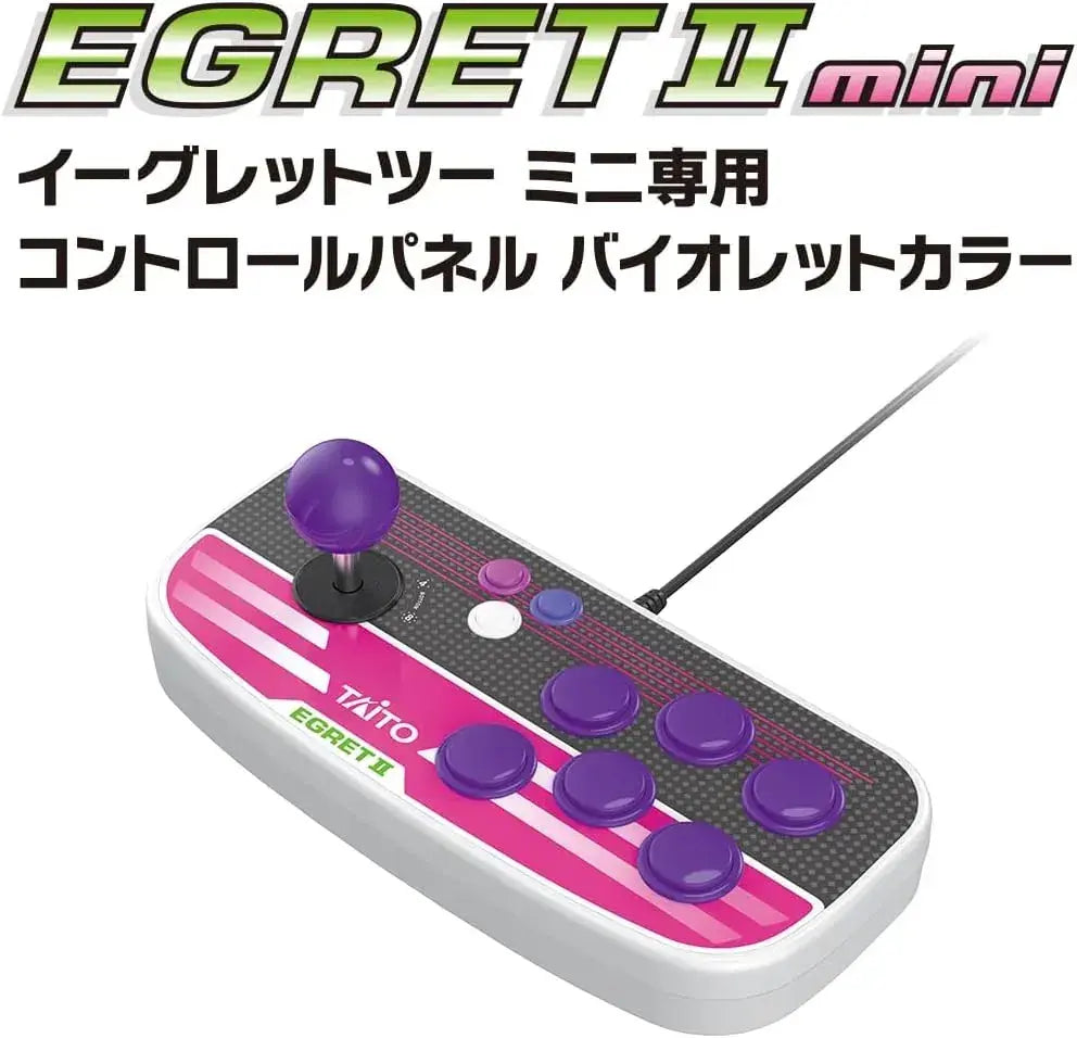 Taito Egret II Mini Paddle and Trackball Controller - Violet Control Panel - 4988611326046