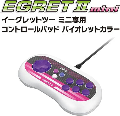 Taito Egret II Mini Paddle and Trackball Controller - Violet - 4988611326053