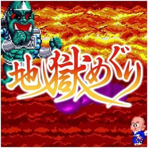 Taito Milestone 4 Nintendo Switch Game