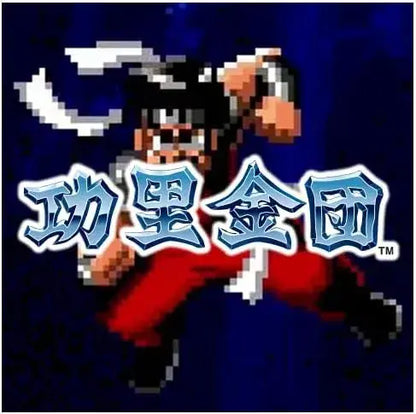 Taito Milestone 4 Nintendo Switch Game