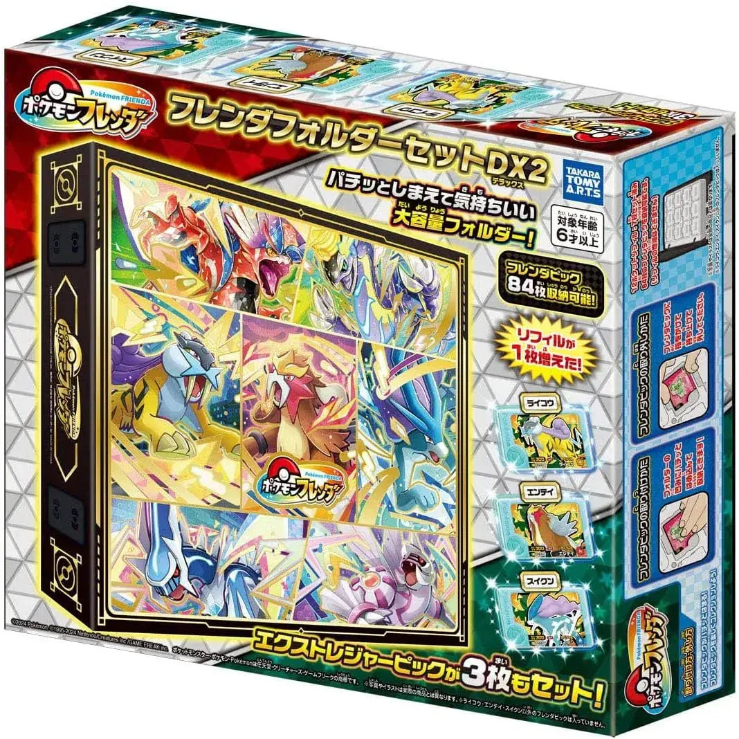 Takara Tomy Arts Pokemon DX2 Flender Folder Set
