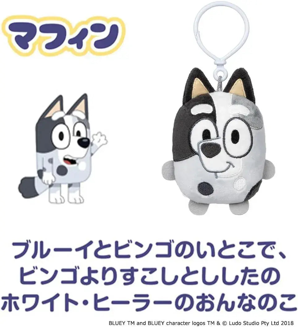 Takara Tomy Basic Muffin Mascot with Hook