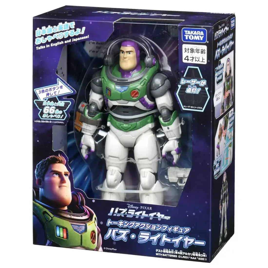 Takara Tomy Buzz Lightyear Talking Action Figure Toy