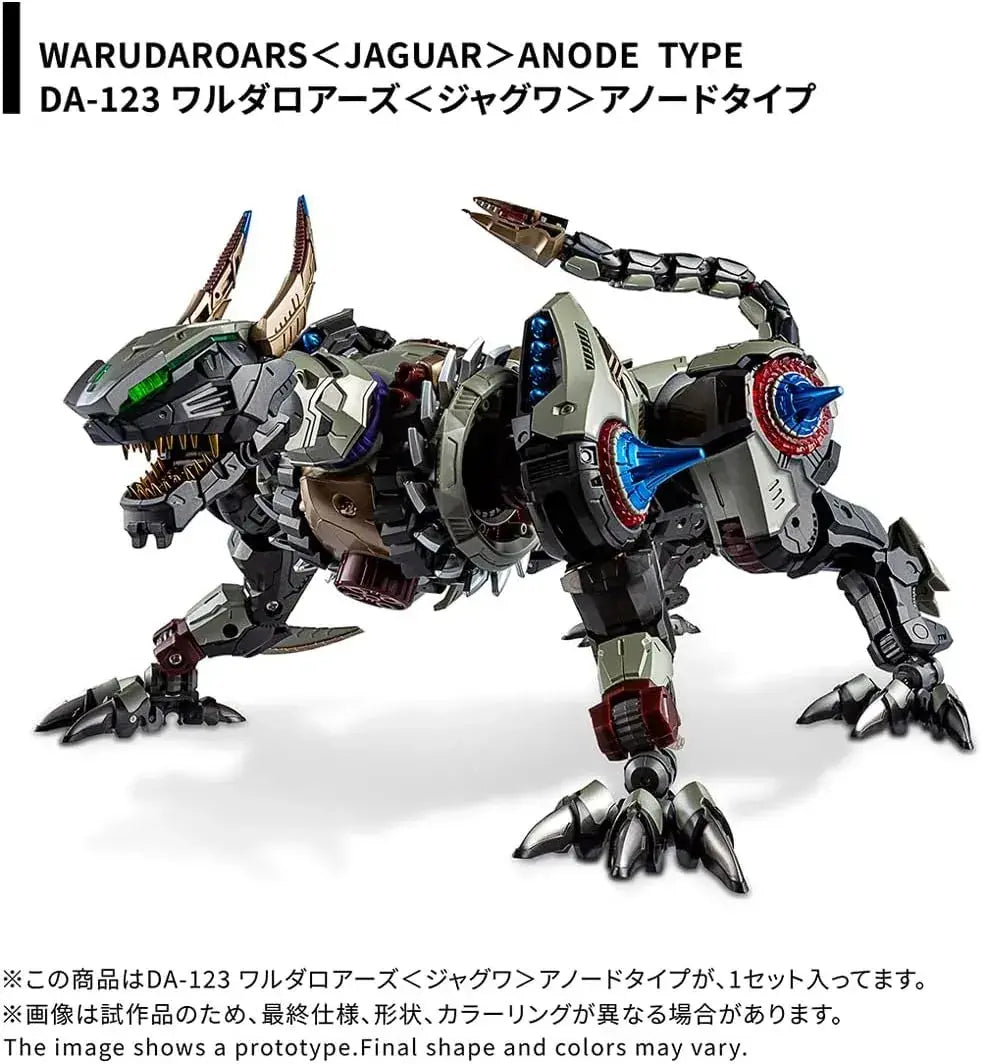 Takara Tomy Diaclone DA123 Warda Loars Anode Type Figure
