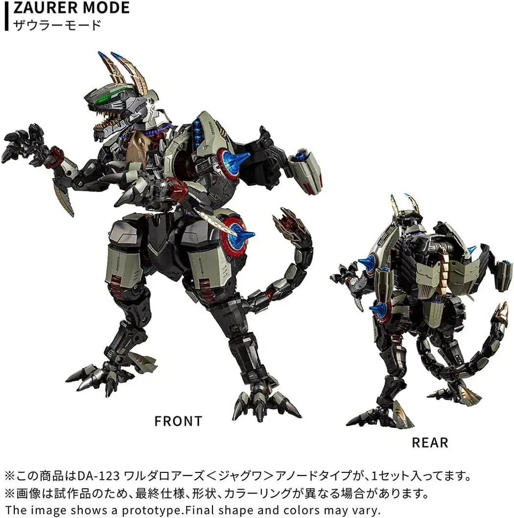 Takara Tomy Diaclone DA123 Warda Loars Anode Type Figure