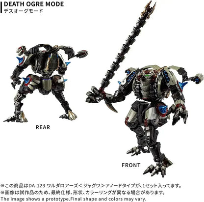 Takara Tomy Diaclone DA123 Warda Loars Anode Type Figure