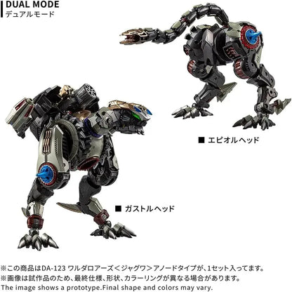 Takara Tomy Diaclone DA123 Warda Loars Anode Type Figure