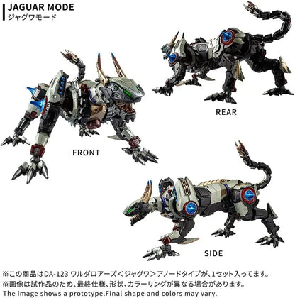 Takara Tomy Diaclone DA123 Warda Loars Anode Type Figure