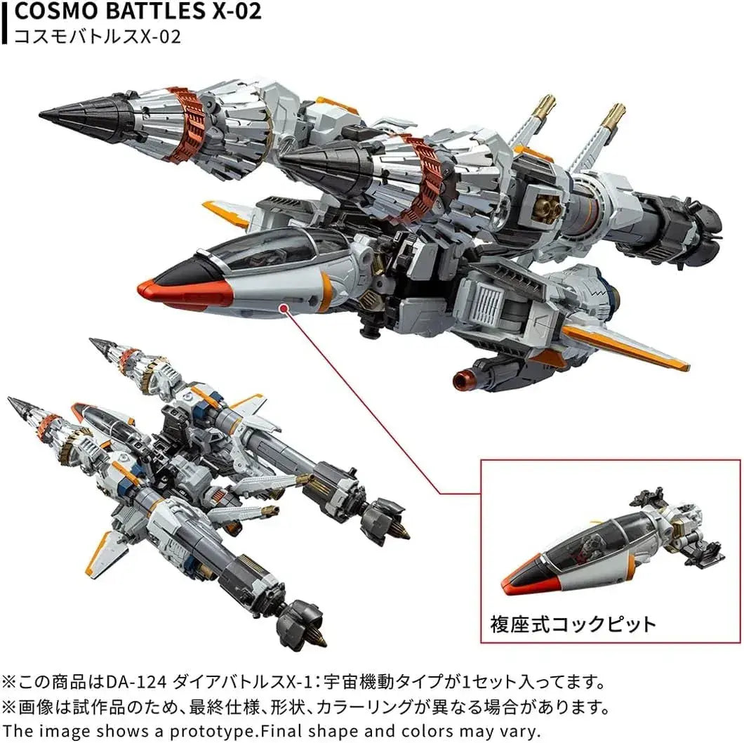 Takara Tomy Diaclone X1 Space Mobile Action Figure