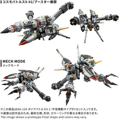 Takara Tomy Diaclone X1 Space Mobile Action Figure