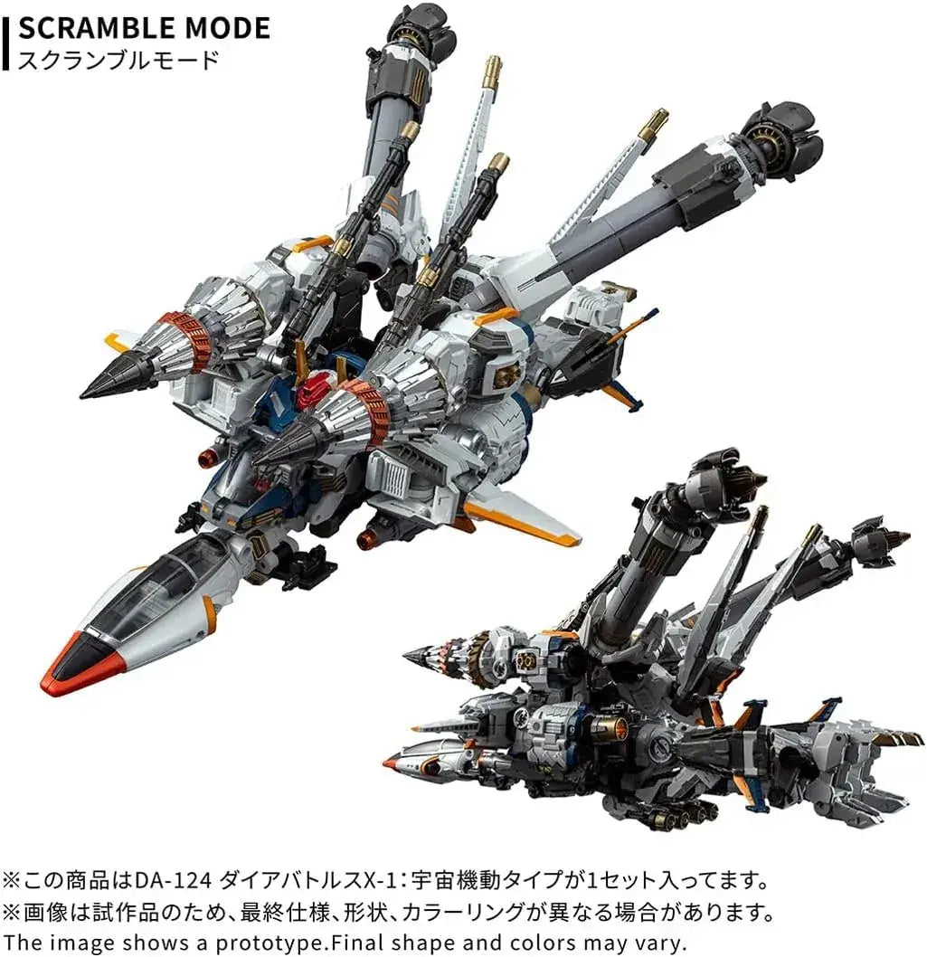 Takara Tomy Diaclone X1 Space Mobile Action Figure