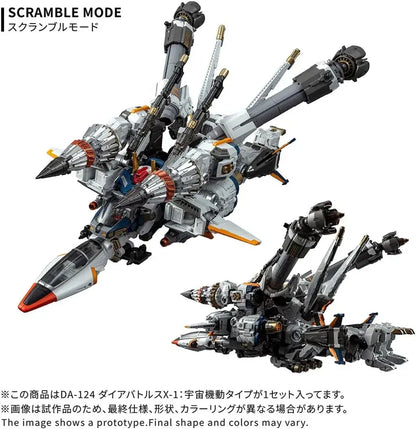 Takara Tomy Diaclone X1 Space Mobile Action Figure