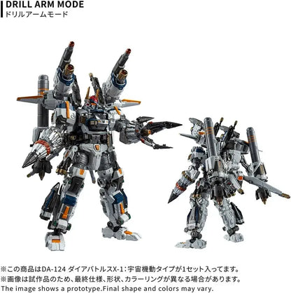 Takara Tomy Diaclone X1 Space Mobile Action Figure