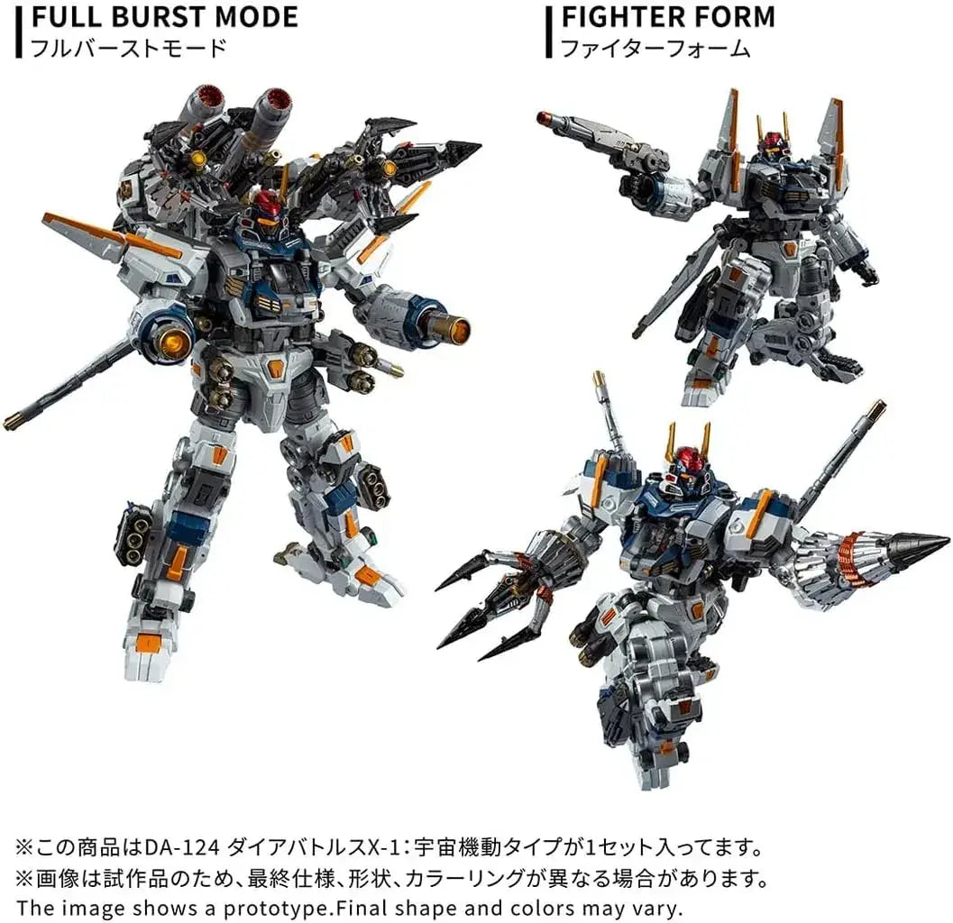 Takara Tomy Diaclone X1 Space Mobile Action Figure
