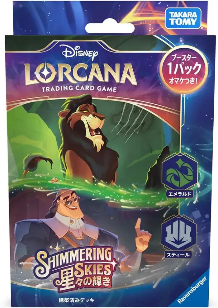 Takara Tomy Disney Lorcana TCG Preconstructed Deck