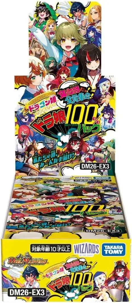 Takara Tomy Duel Masters Character Premium Pack Trading Cards