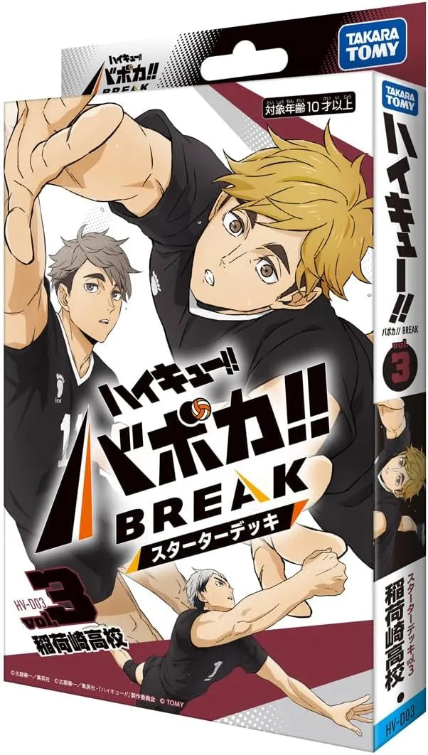 Takara Tomy Haikyu Baboca Break Starter Deck Inazaki High School