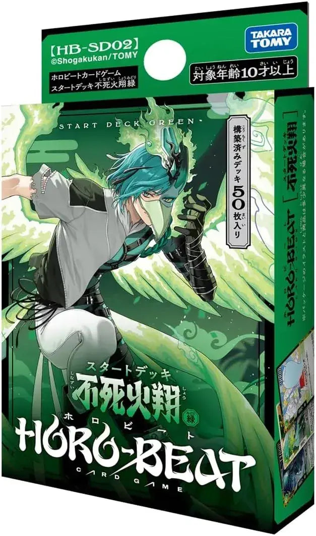 Takara Tomy Holo Beat Card Game Starter Deck