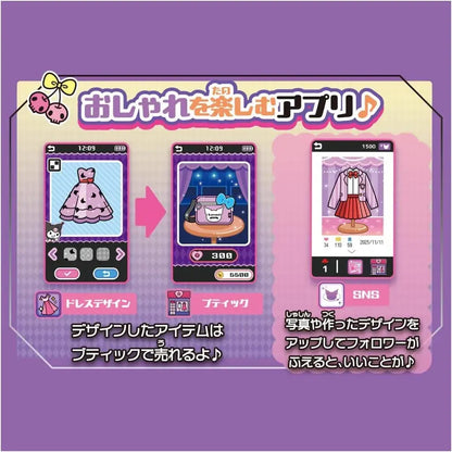 Takara Tomy Kuromi Smartphone Wide Case Durable Soft Material