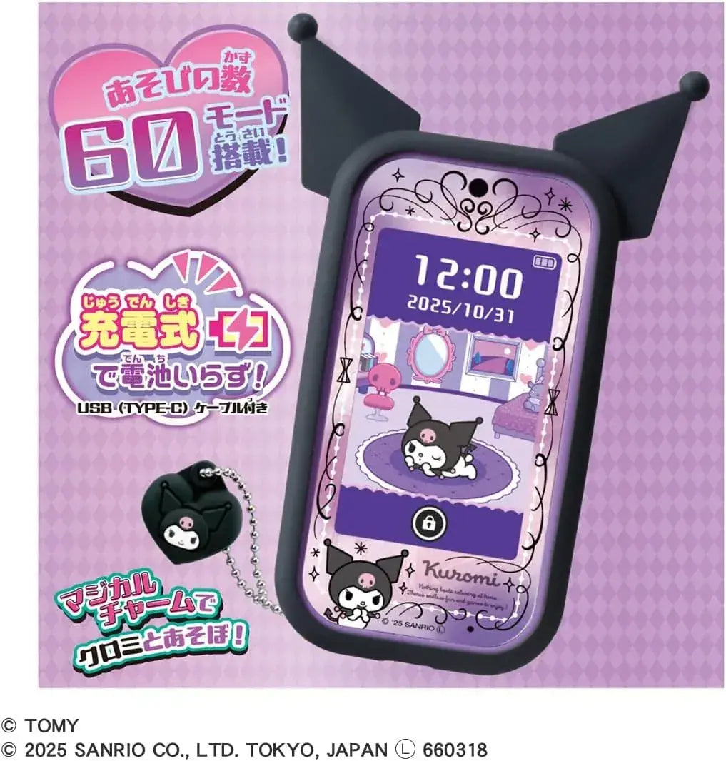 Takara Tomy Kuromi Smartphone Wide Case Durable Soft Material