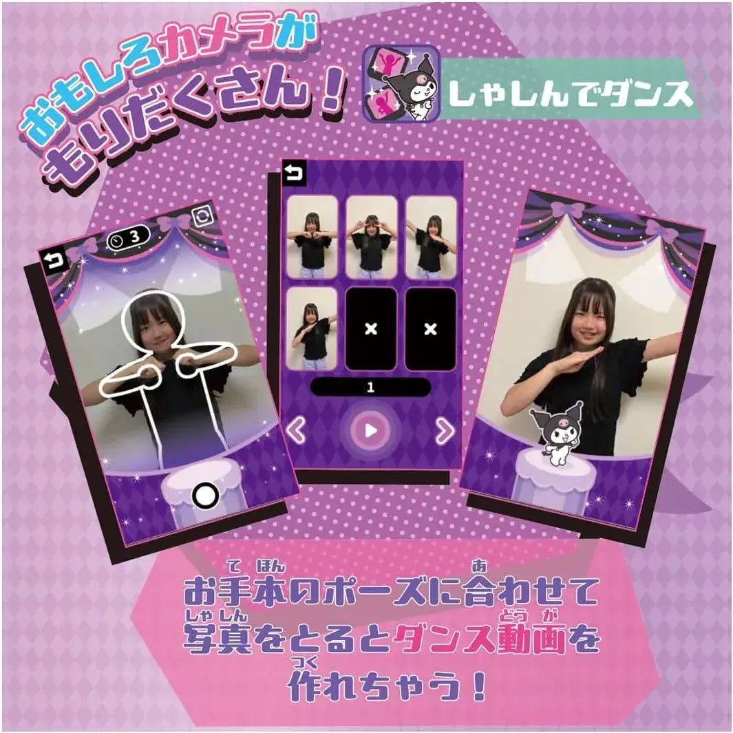 Takara Tomy Kuromi Smartphone Wide Case Durable Soft Material