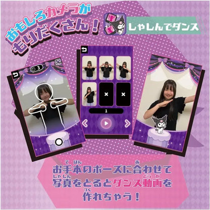 Takara Tomy Kuromi Smartphone Wide Case Durable Soft Material