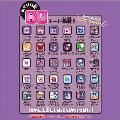 Takara Tomy Kuromi Smartphone Wide Case Durable Soft Material