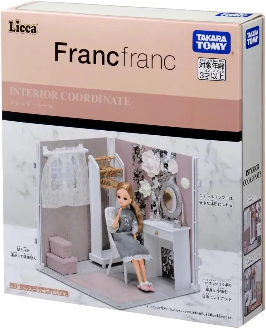 Takara Tomy Licca-chan Interior Coordination Dining Room Playset - Dresser Room - 4904810189909