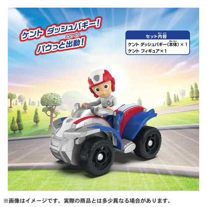 Takara Tomy Paw Patrol Basic Vehicle Kent Dash Buggy Toy Car