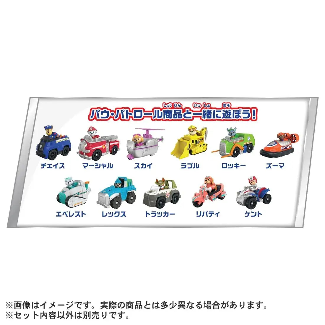 Takara Tomy Paw Patrol Basic Vehicle Kent Dash Buggy Toy Car