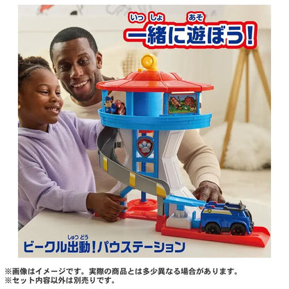 Takara Tomy Paw Patrol Basic Vehicle Kent Dash Buggy Toy Car