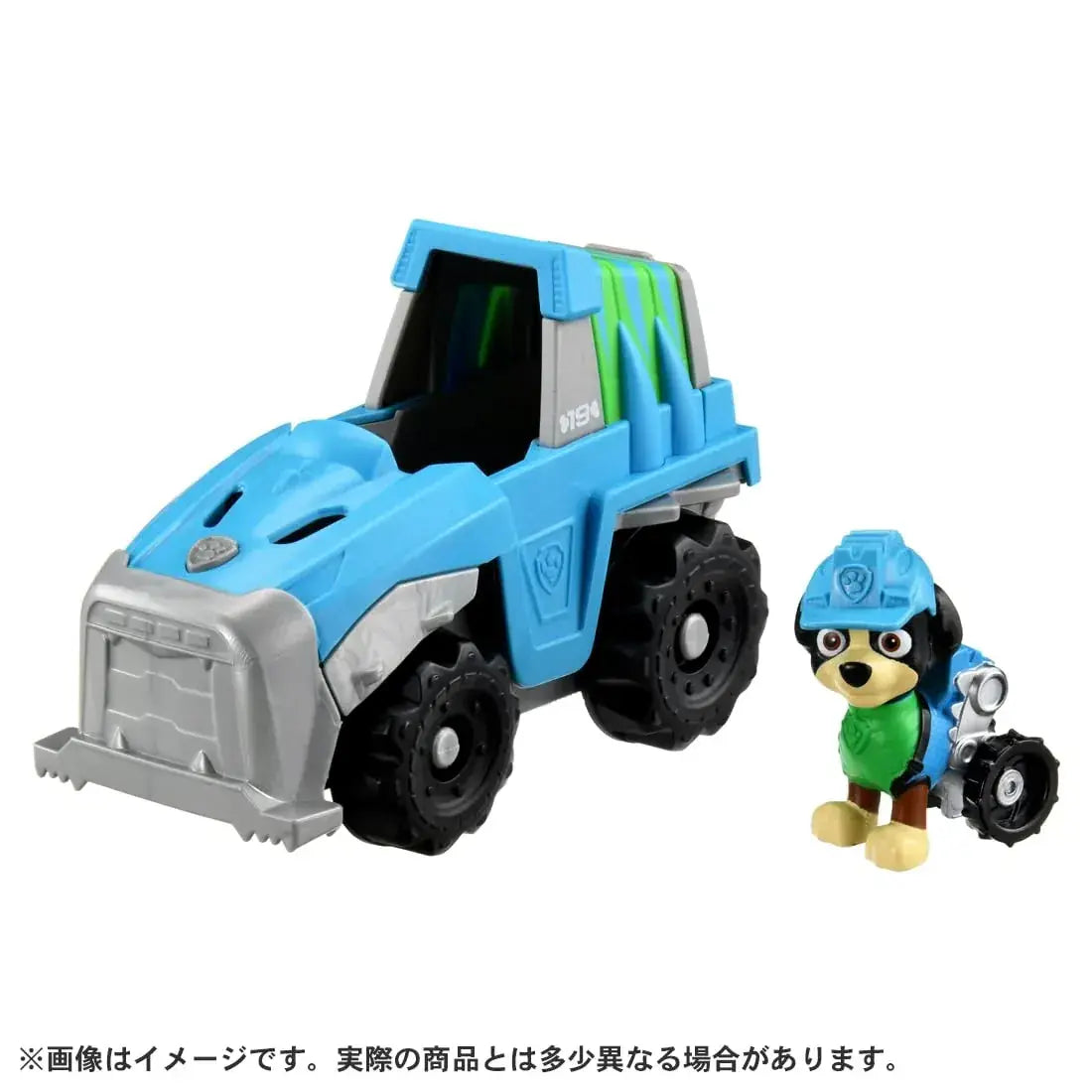 Takara Tomy Paw Patrol Rex Basic Vehicle Dinolander Toy