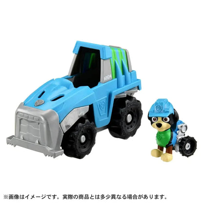 Takara Tomy Paw Patrol Rex Basic Vehicle Dinolander Toy