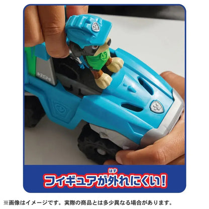 Takara Tomy Paw Patrol Rex Basic Vehicle Dinolander Toy